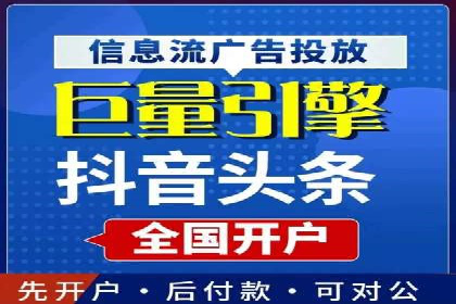 信息流广告投放案例分析：效果惊人